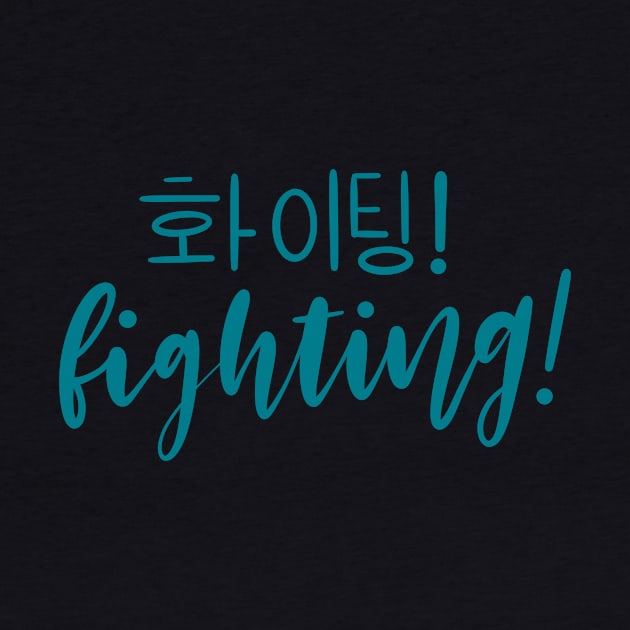 Blue Fighting/ Hwaiting/ 화이팅! by Slletterings